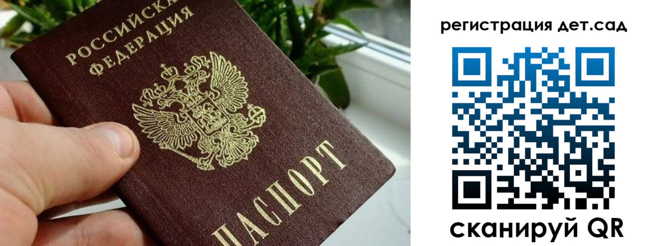 найти адрес прописки в Нерехте